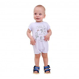 Пісочник Smil 111302 white, р. 74