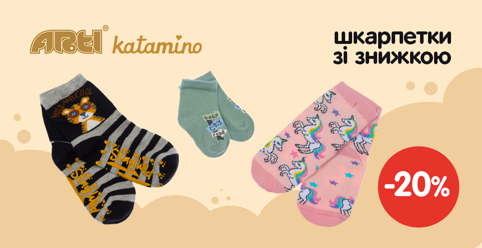 katamino 08.06