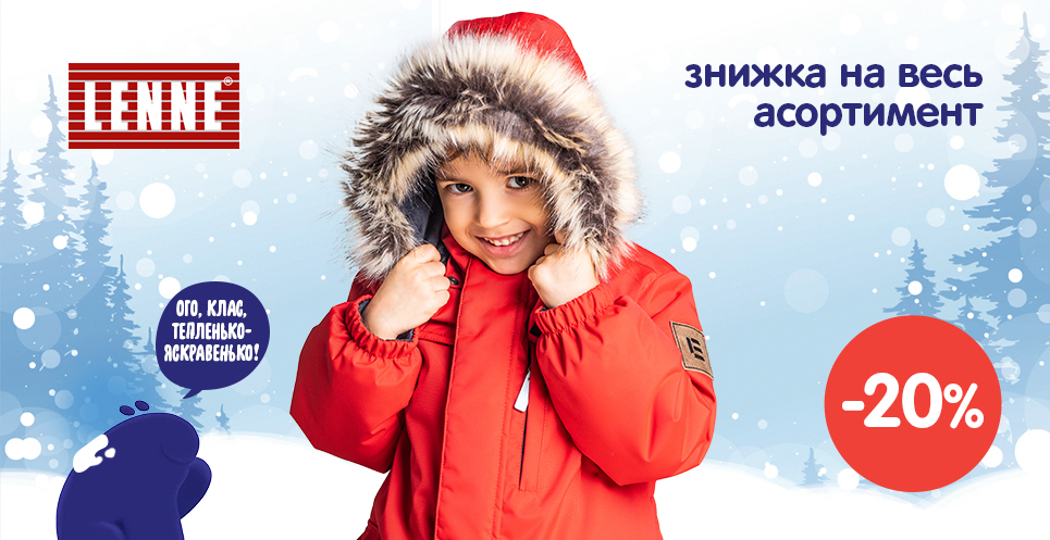 lenne20 6.12.2022