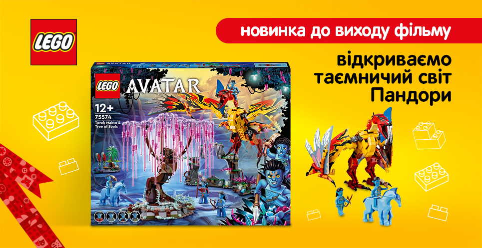 avatar 7.11.22
