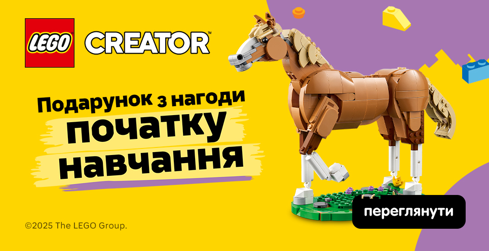 Повернення до школи-01.08