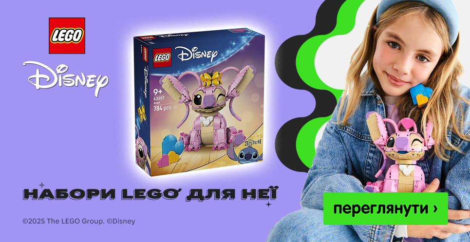 LEGOнаборидлянеї-01.07