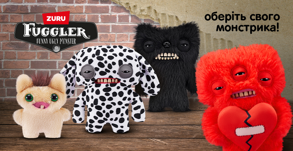 Fuggler-15.08.25