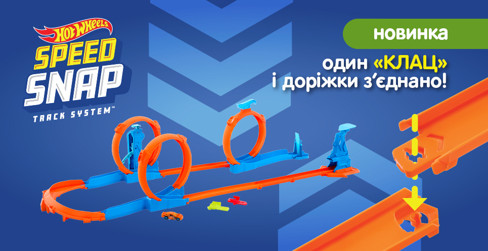 HotWheels-19.08