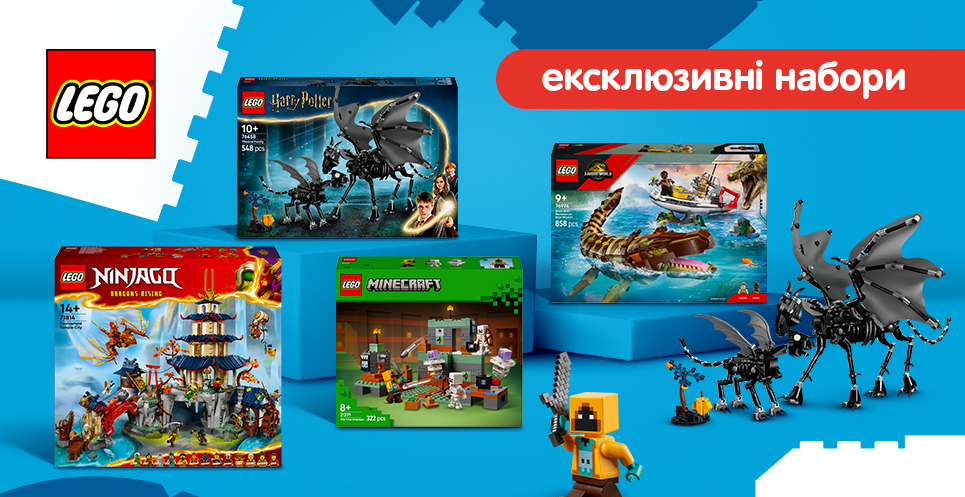 LEGOекс-04.08
