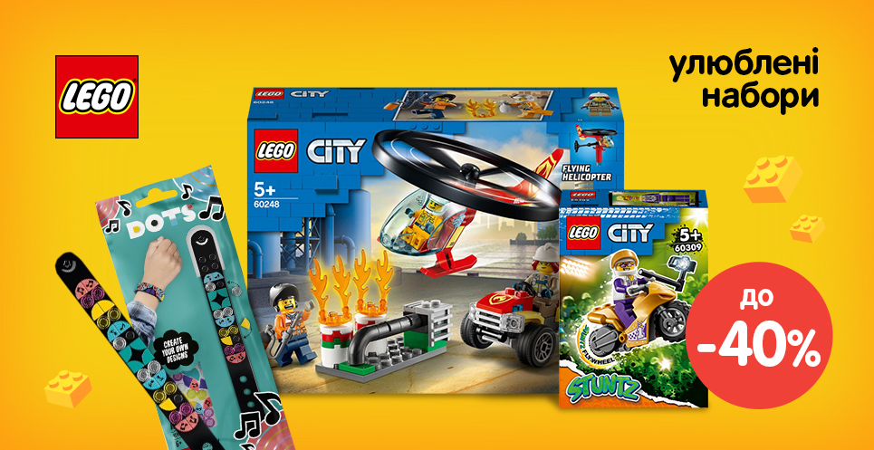 lego-sale 16.11.22