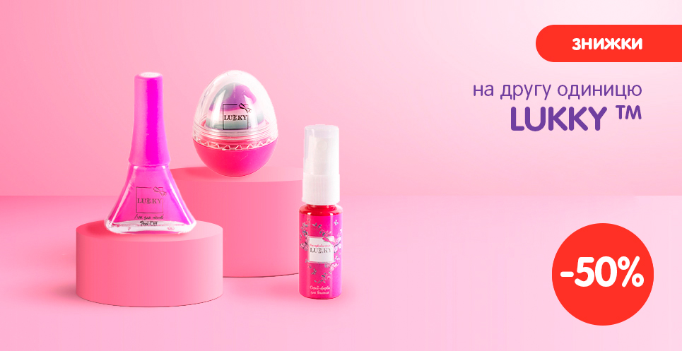 kosmetics 09.02