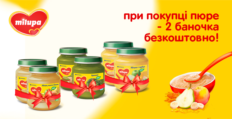 пюре 03.02