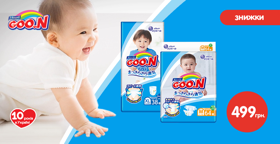 goon 05/02