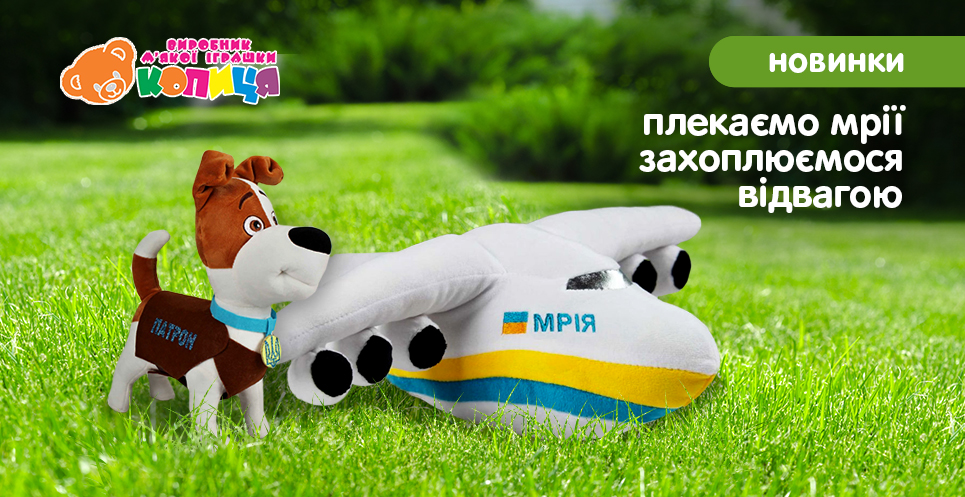 kopyza_12.07.2022