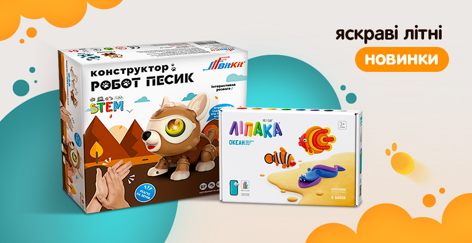 news-toys-01.08.22