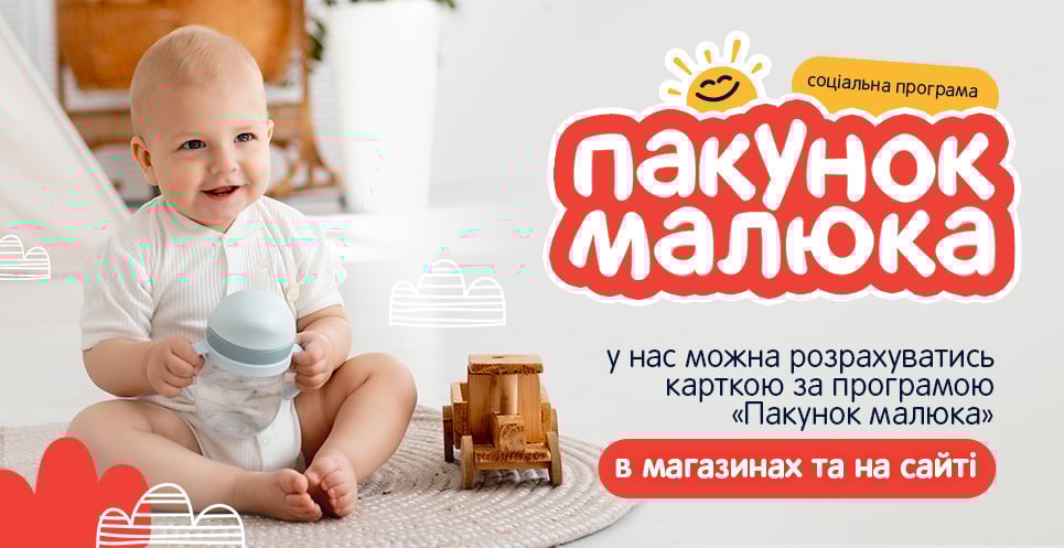 pakunok-maluka-21.07