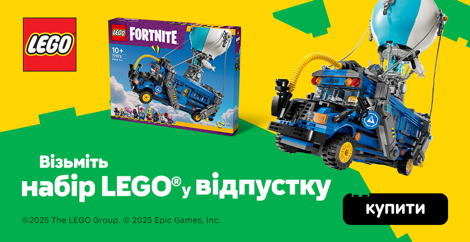 LEGOлітніканікули-01.07