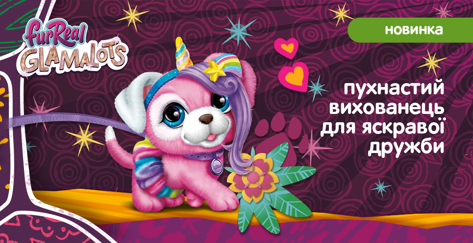 glamlots 01/03