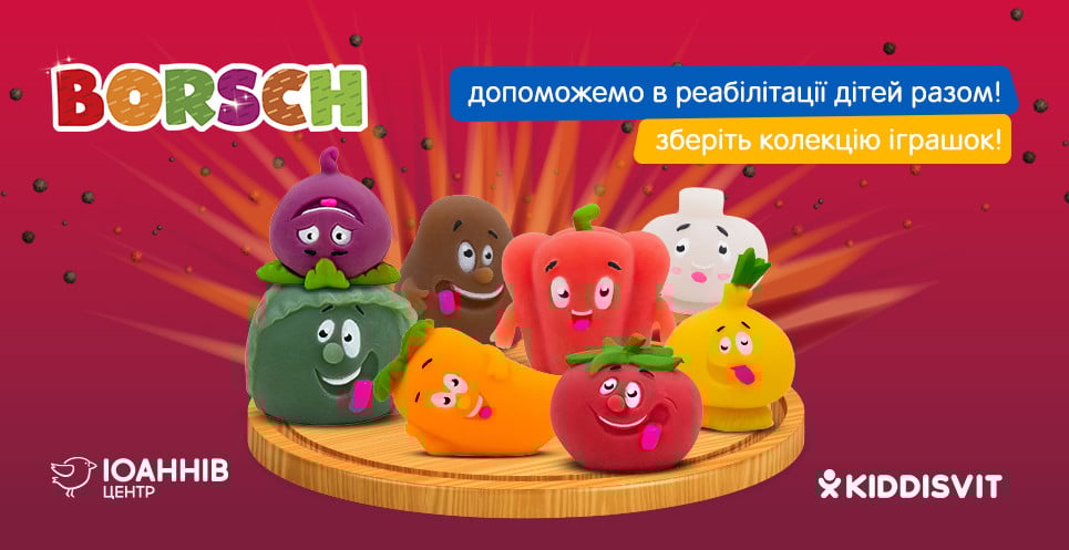 BORSCH-16.10