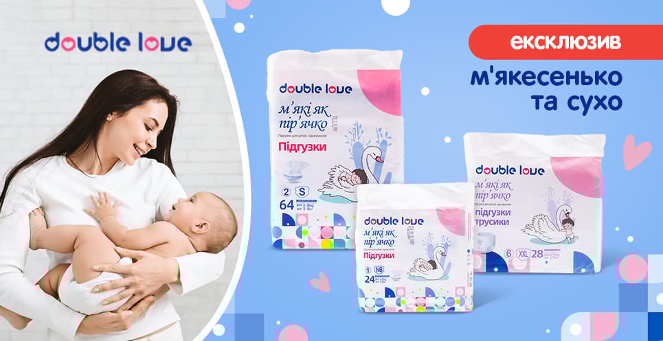 DоubleLove-13.06