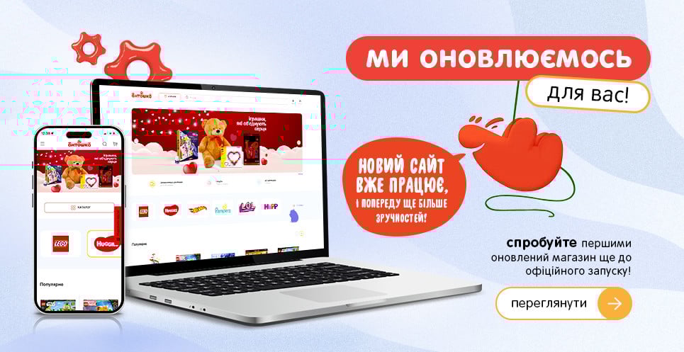 БанердляМ2-25.02.25