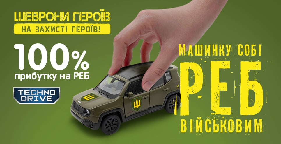 technodrive-18.11.2024