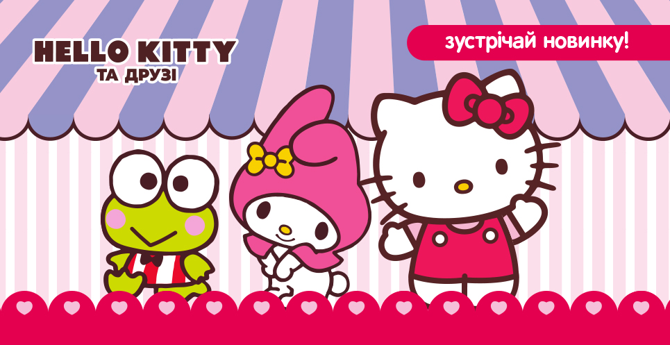 kitty_2021